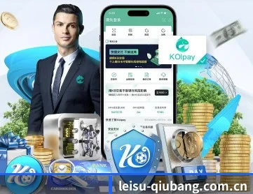 雷速体育直播 APP