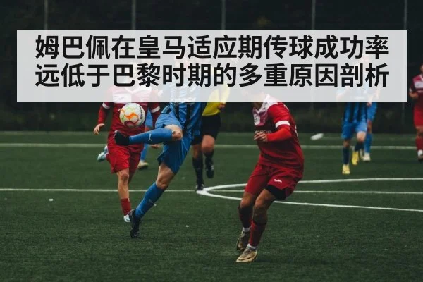 soccer player passing ball